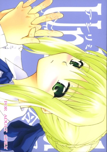 Unlimited Reiju cover