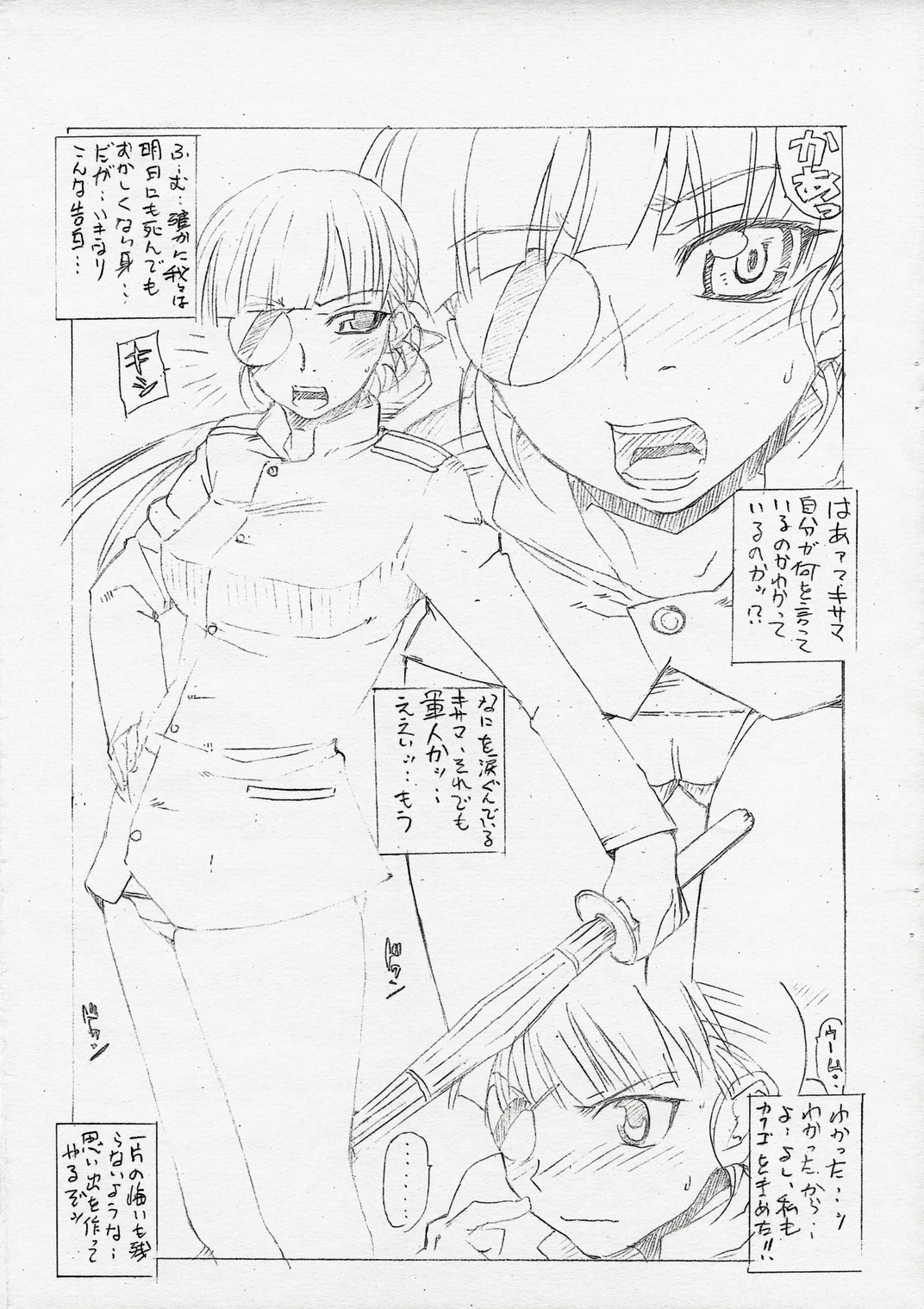 BPS Beauty Pretty Society page 2 full