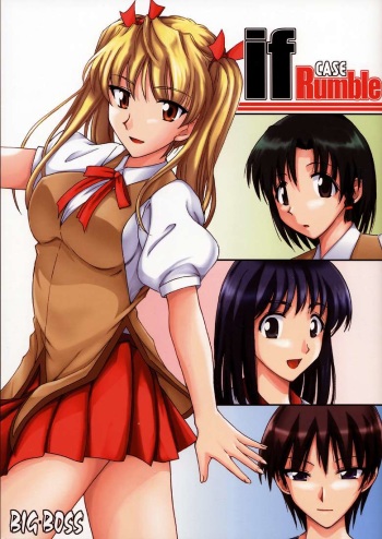 if CASE Rumble cover