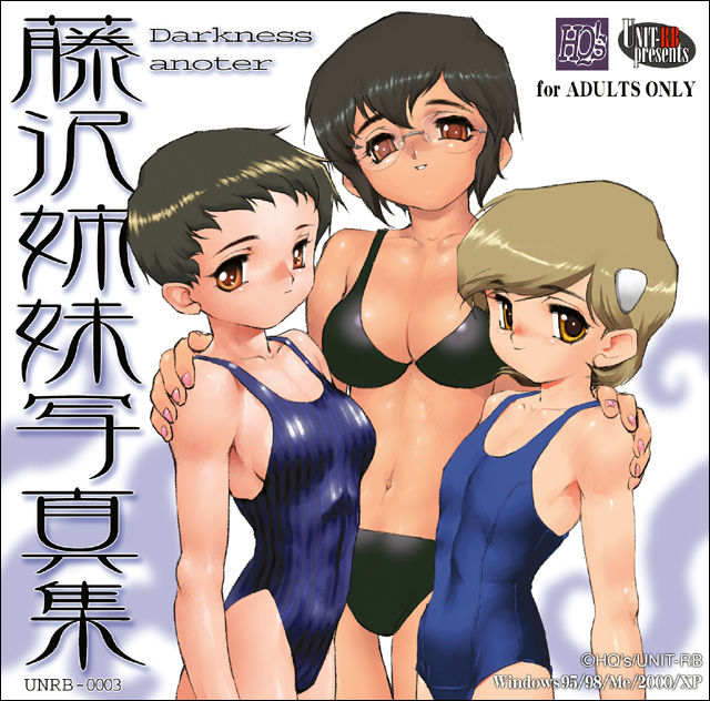 Fujisawa Shimai Shashinshuu page 1 full