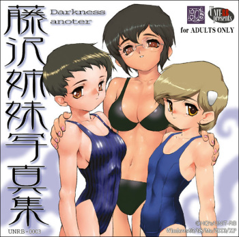 Fujisawa Shimai Shashinshuu cover