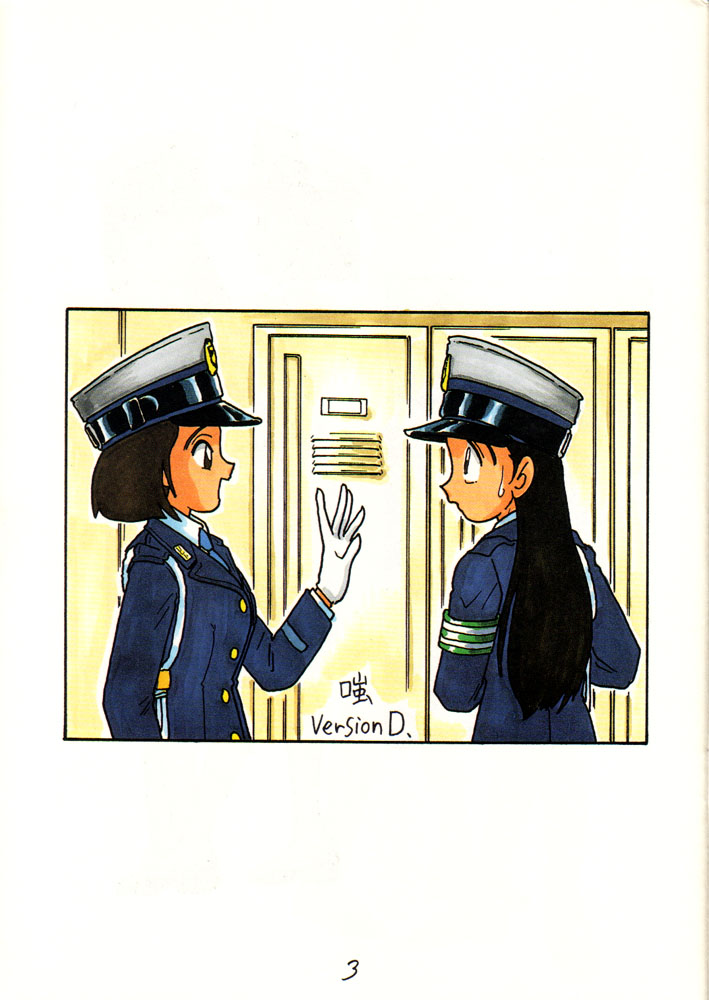 HIKARI page 2 full