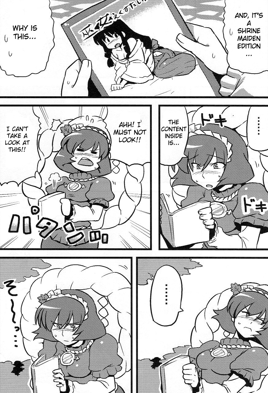 Kanako-sama Yume Mousou page 6 full