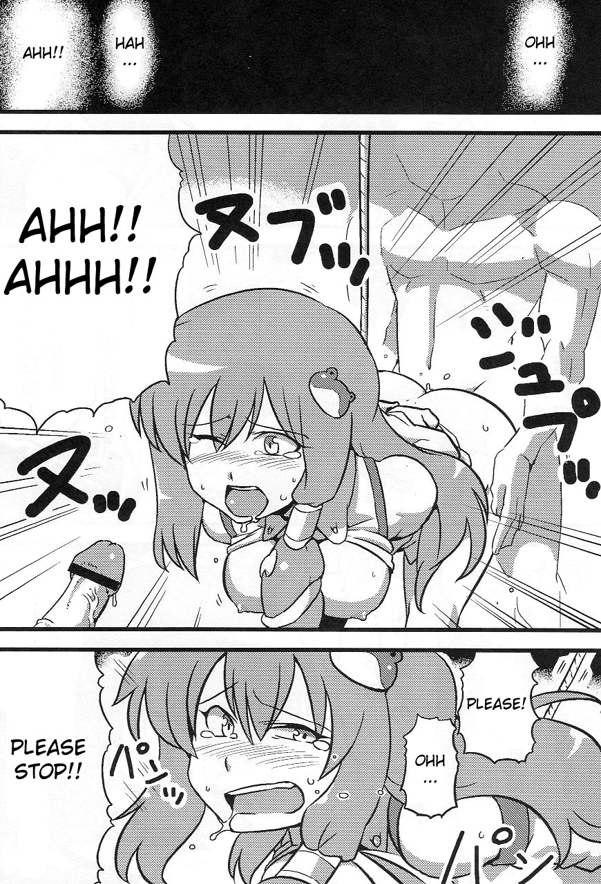 Kanako-sama Yume Mousou page 8 full