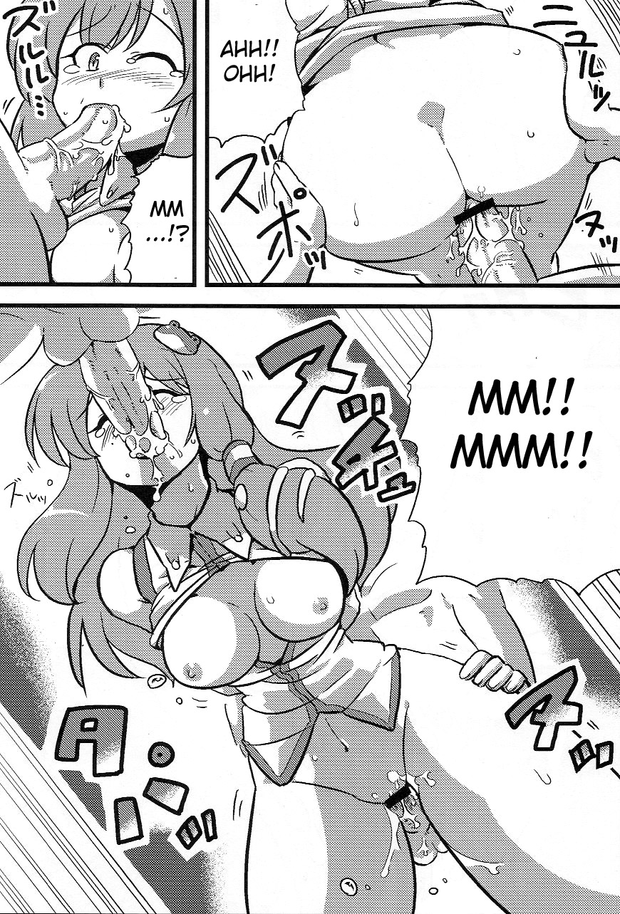 Kanako-sama Yume Mousou page 9 full