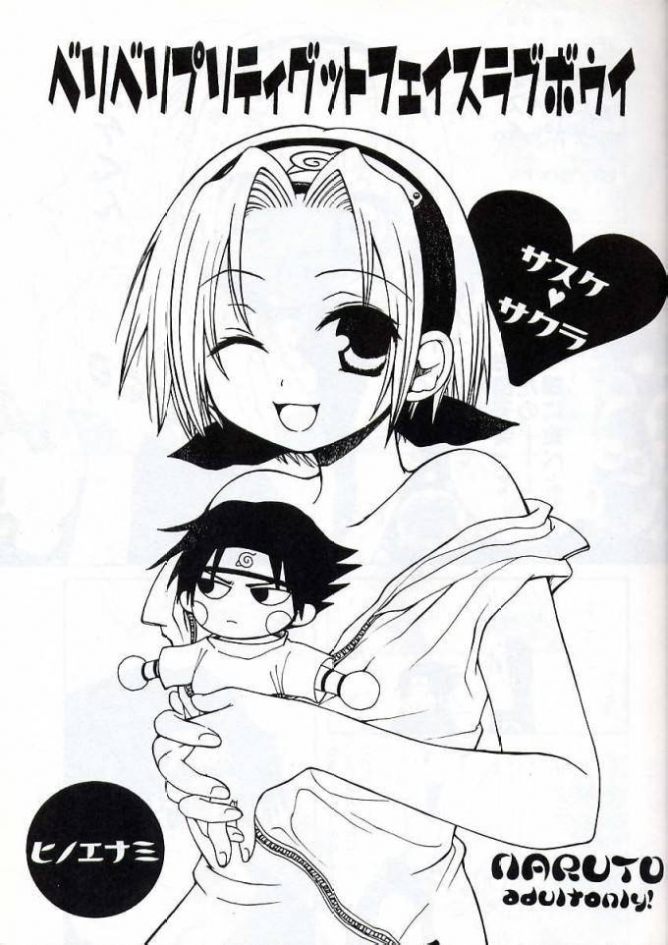 Very Very Pretty Good Face Love Boy page 2 full