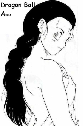 Dragon Ball Adult cover