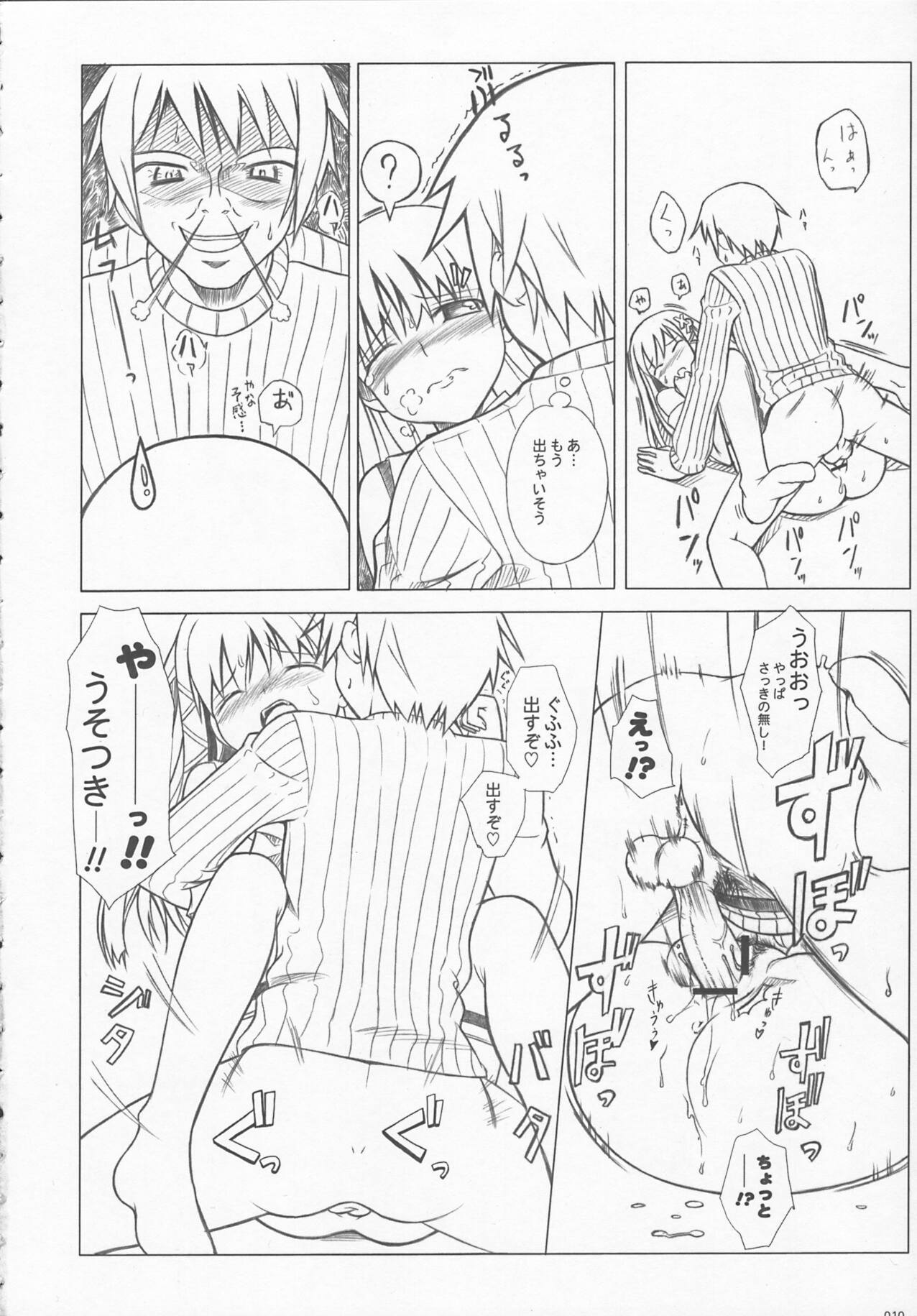 Love Like XP page 9 full