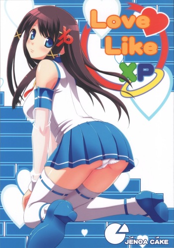 Love Like XP cover