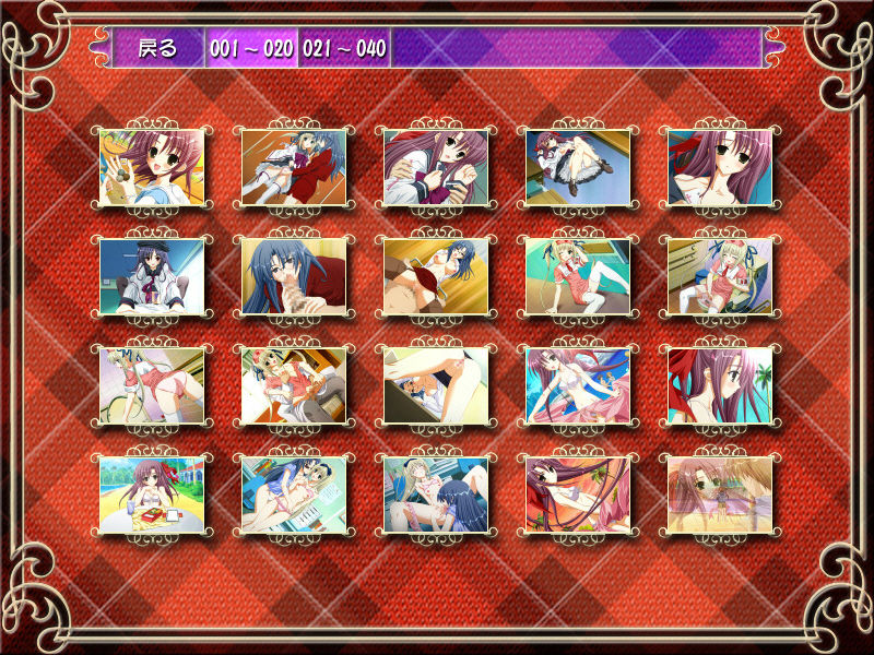 H na Jorei Puzzle! Ikitai Ikasete Reibaishi Kanata no Onegai page 2 full