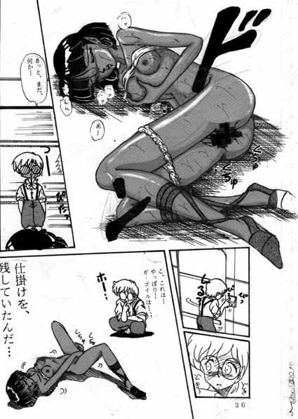 Inconnu page 8 full