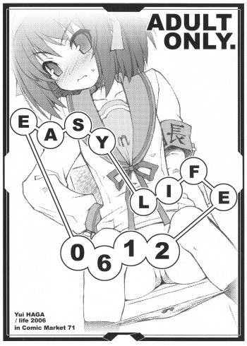 EASY LIFE 0612 cover