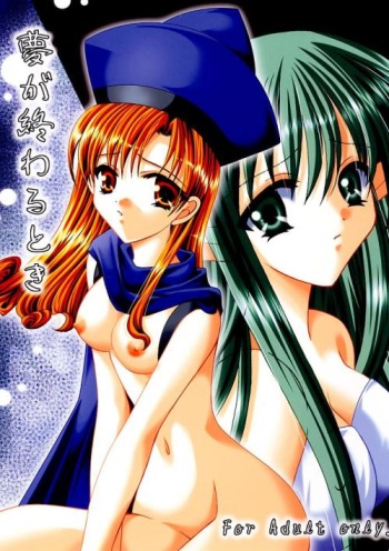 Yume ga Owaru Toki cover