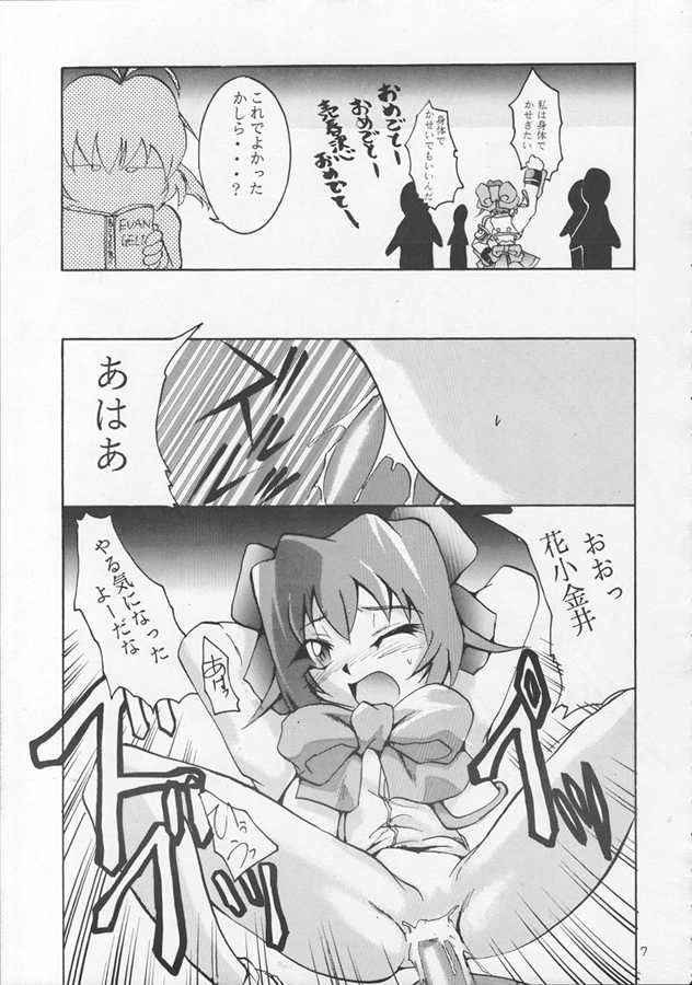IRON MAIDEN page 6 full