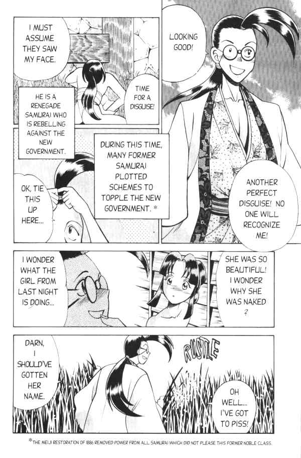 Femme Kabuki 2 page 3 full