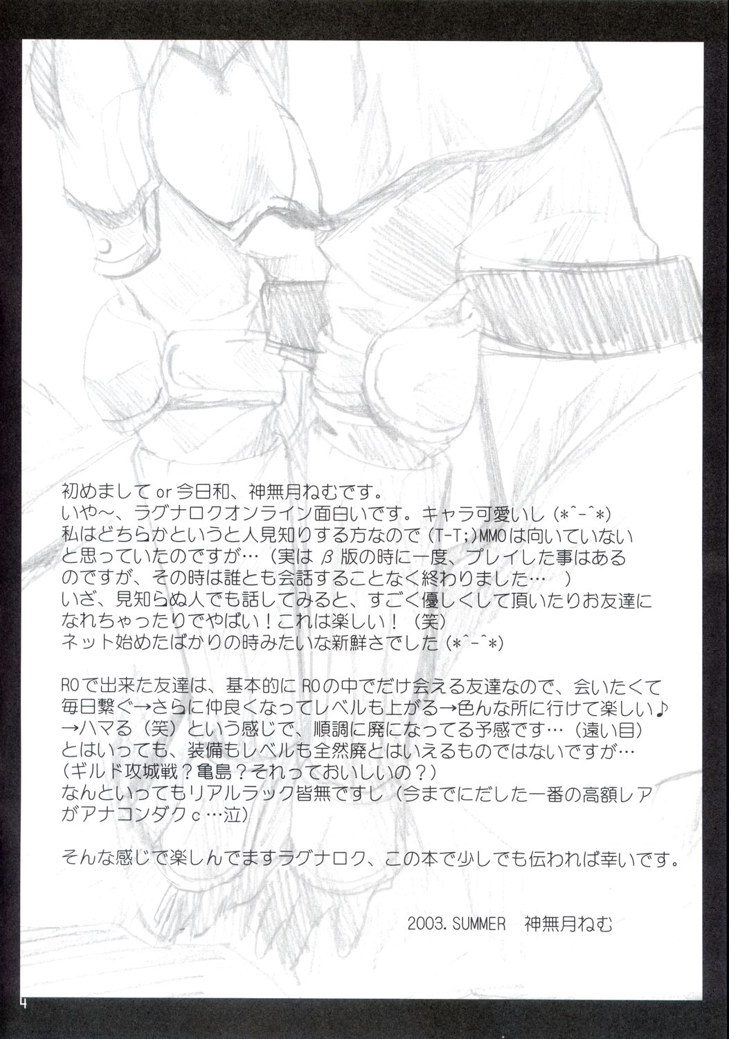 HAJI-RAG page 3 full