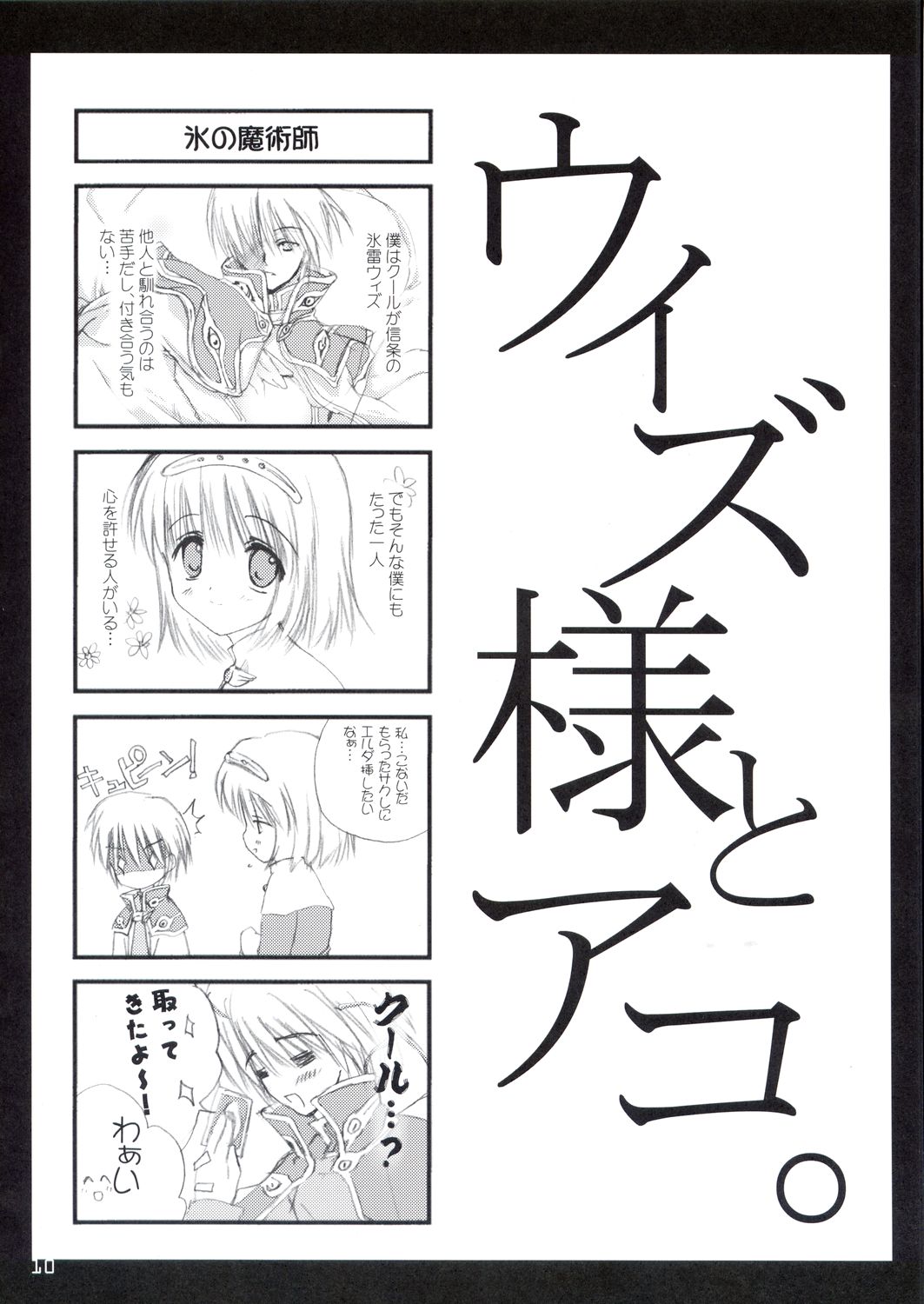 HAJI-RAG page 9 full