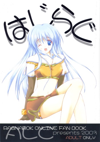 HAJI-RAG cover