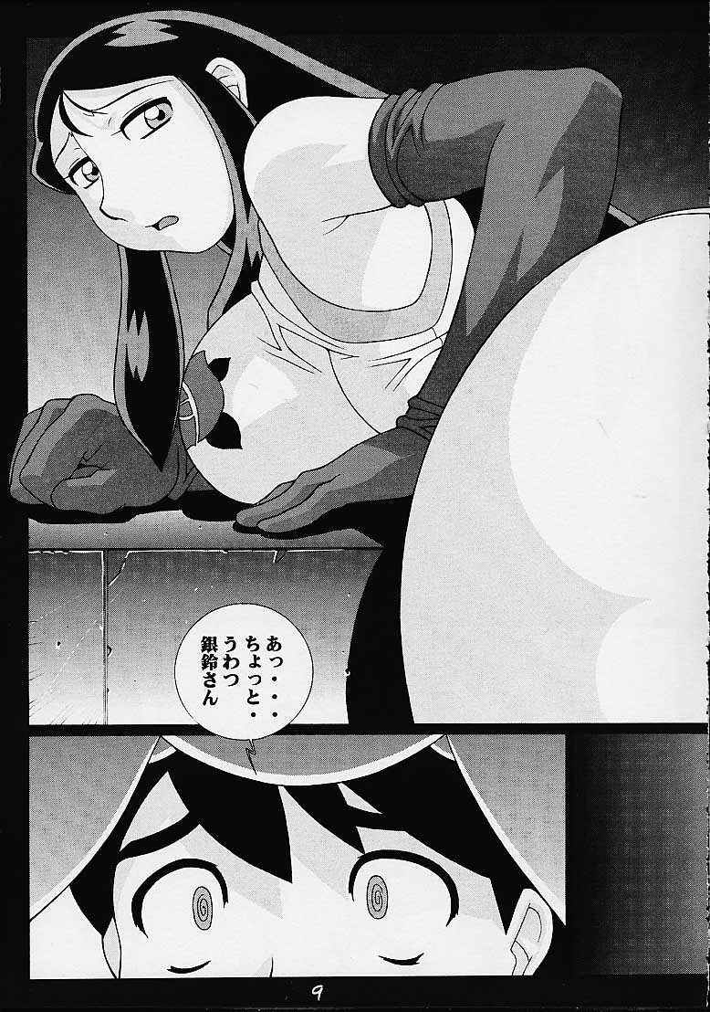 GIRL POWER Vol. 7 page 6 full