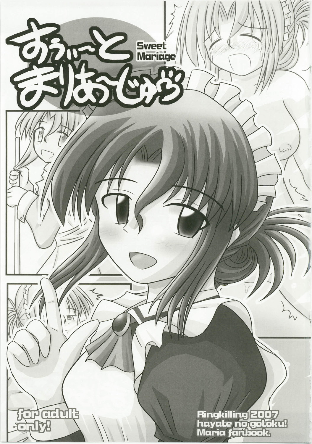 Sweet Mariage page 3 full