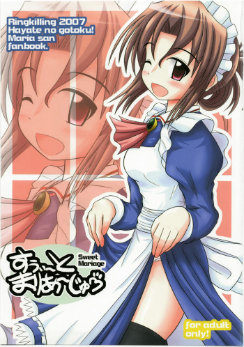 Sweet Mariage cover