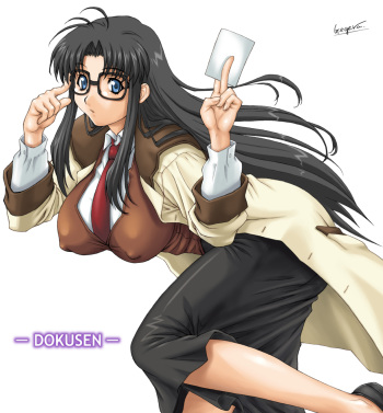 Dokusen - Vol 10 cover