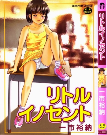Little Innocent cover