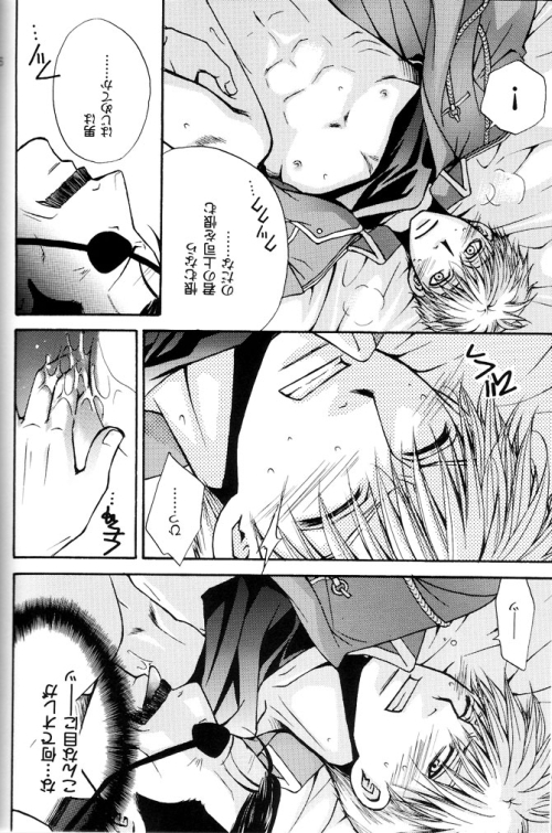 Kujibiki de Don! page 5 full