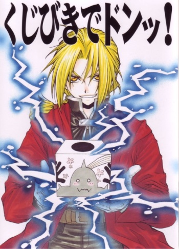 Kujibiki de Don! cover