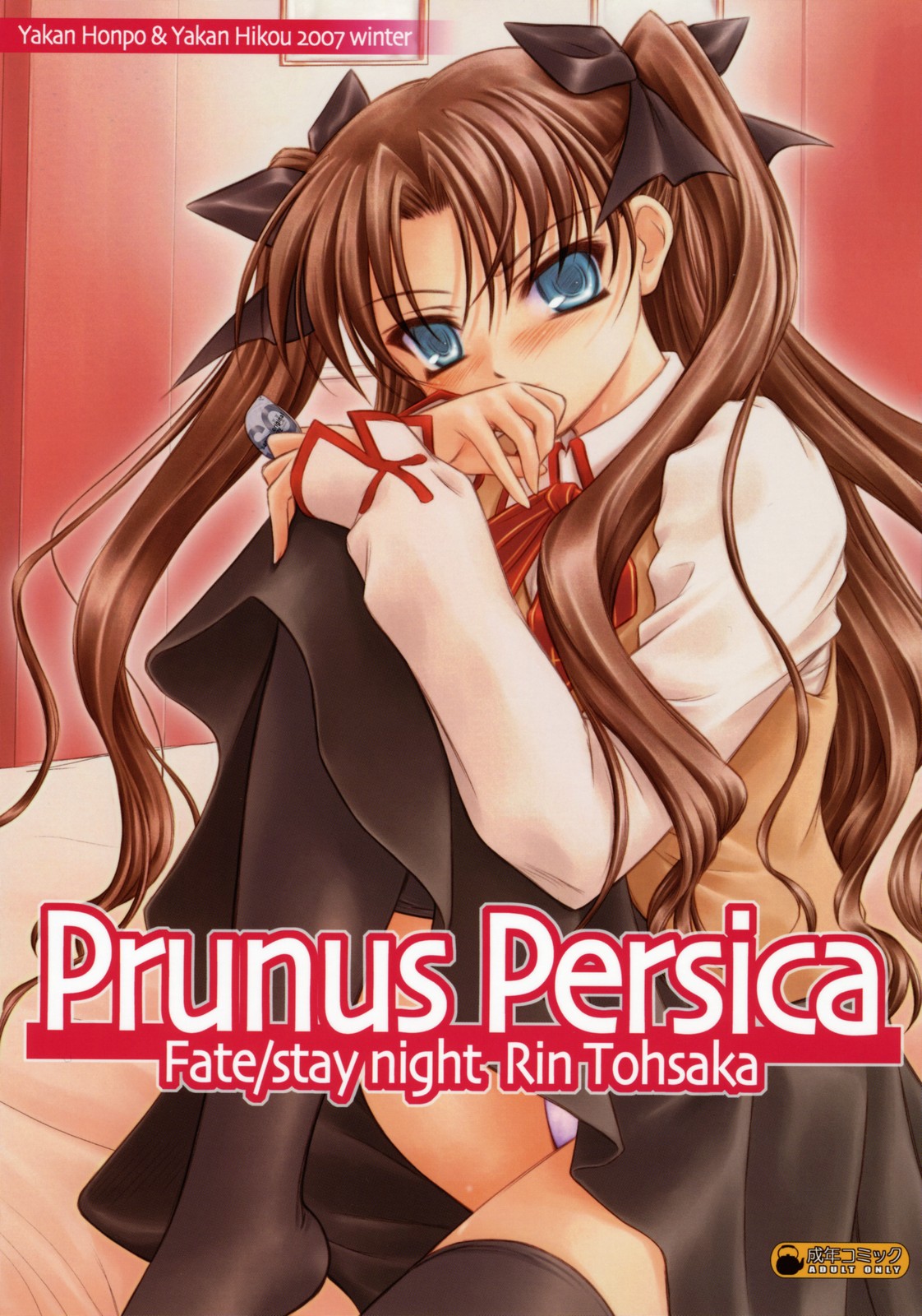 Prunus Persica page 1 full