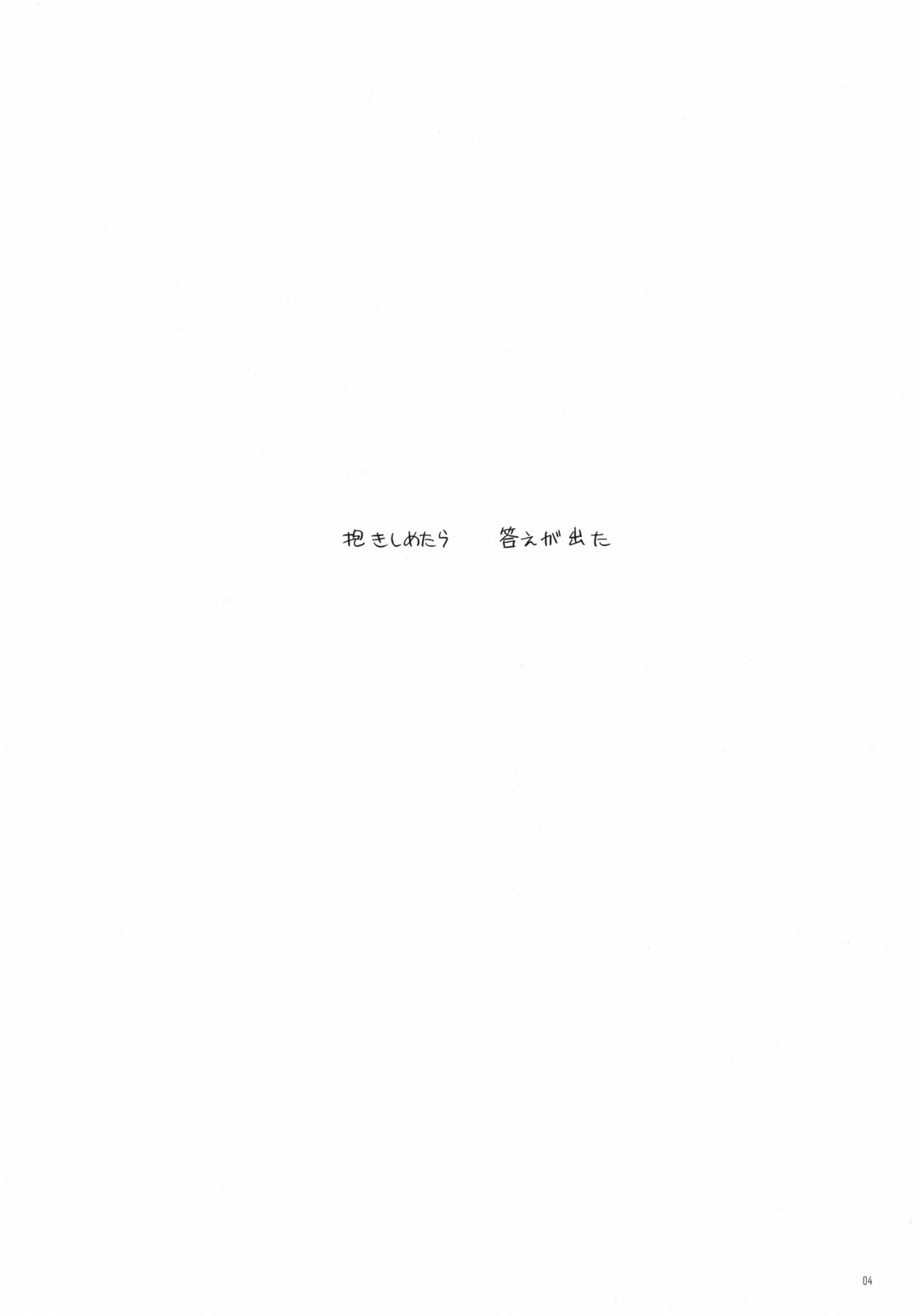 Prunus Persica page 3 full