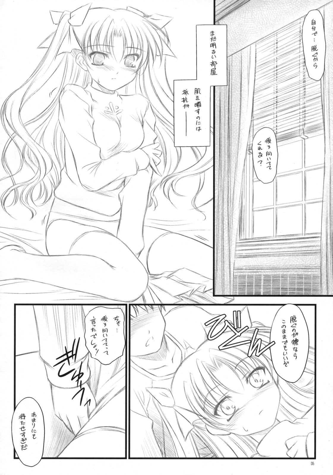 Prunus Persica page 5 full