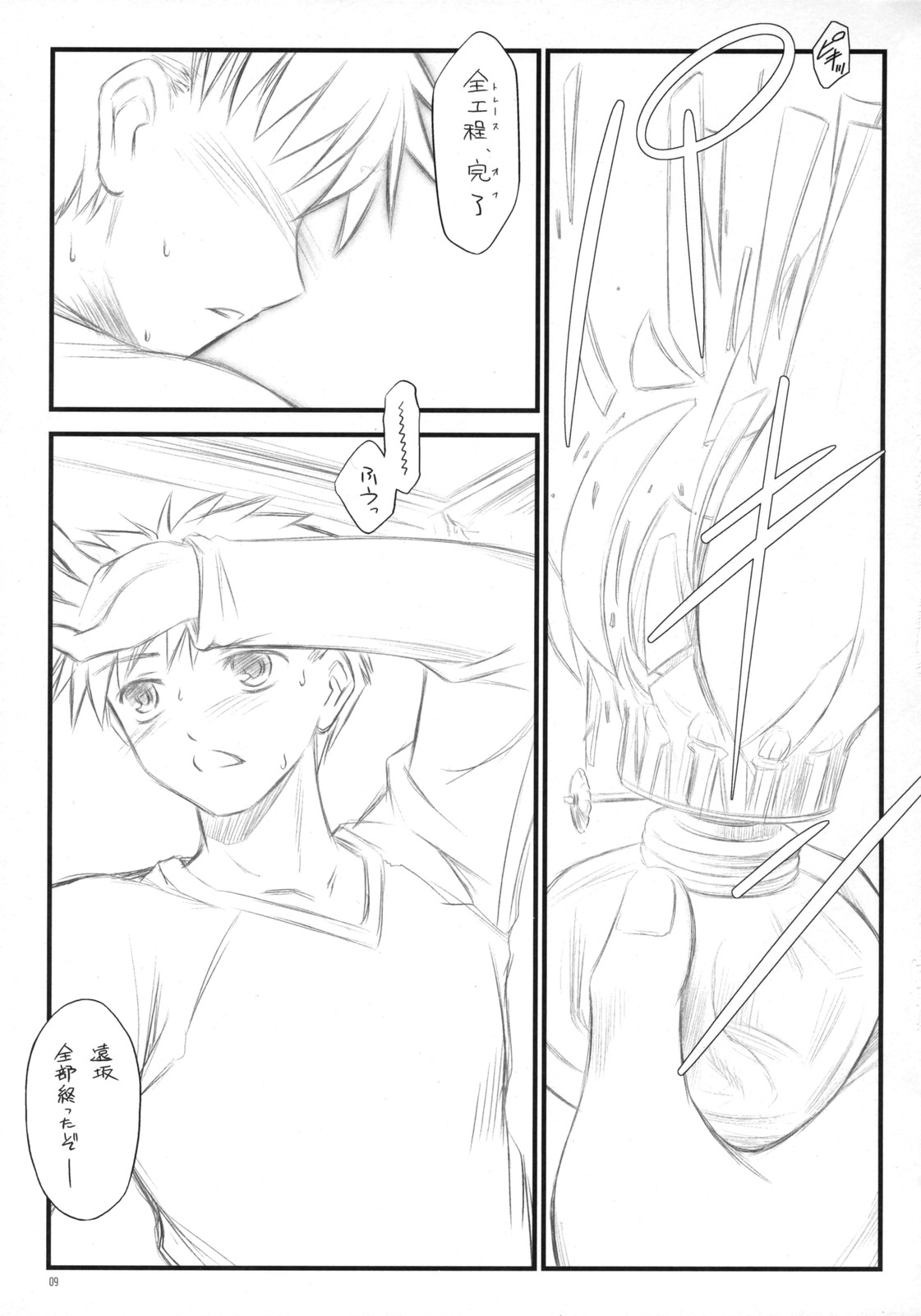Prunus Persica page 8 full