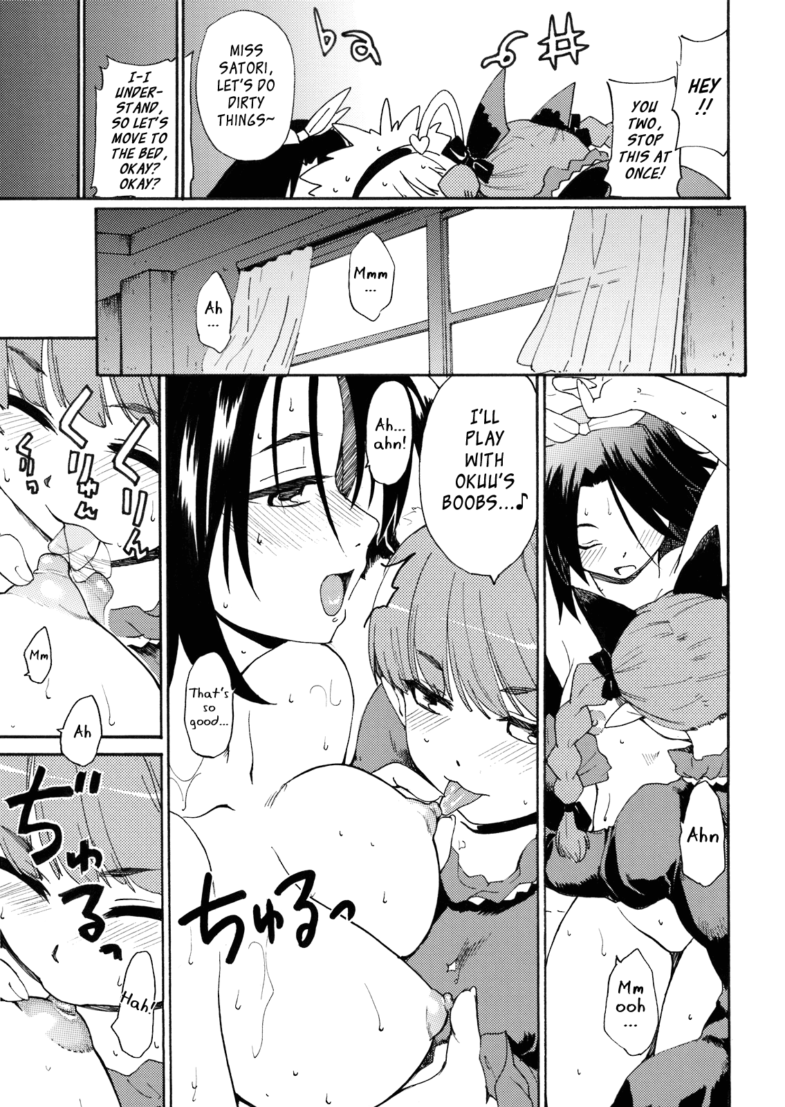 UNDERWORLD PET LIFE page 8 full