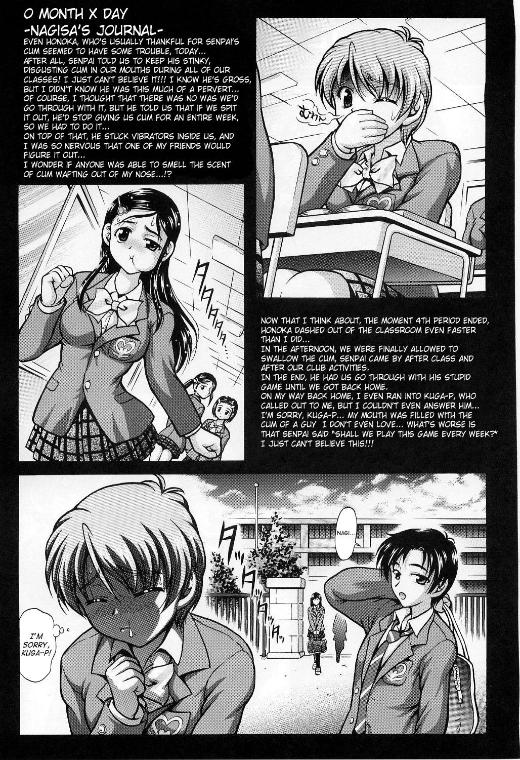 Precure Diary ~Episode I-II~ | Milk Hunter Special page 9 full