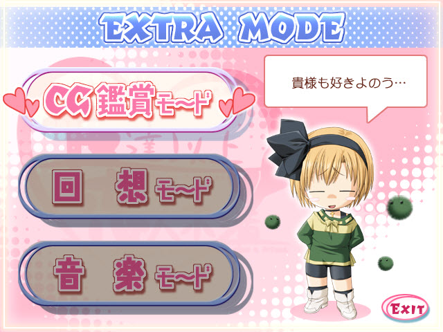 Tomodachi Ijou Koibito Miman page 2 full