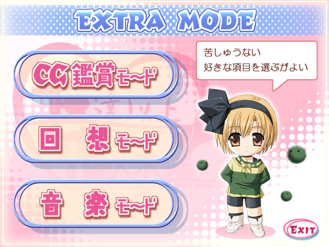 Tomodachi Ijou Koibito Miman page 3 full