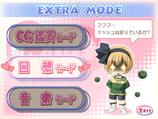 Tomodachi Ijou Koibito Miman page 4 full