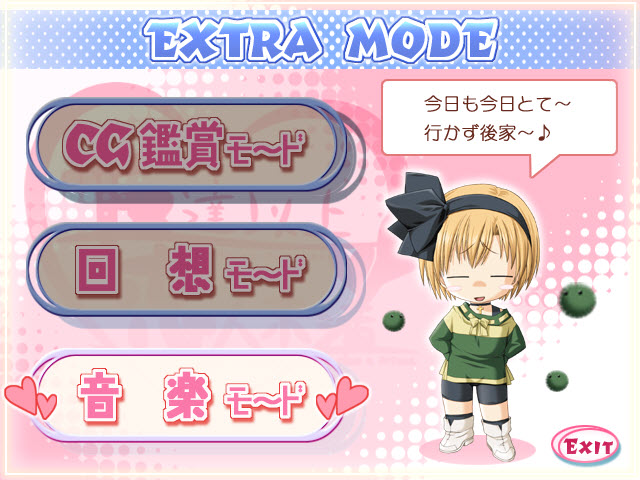 Tomodachi Ijou Koibito Miman page 5 full