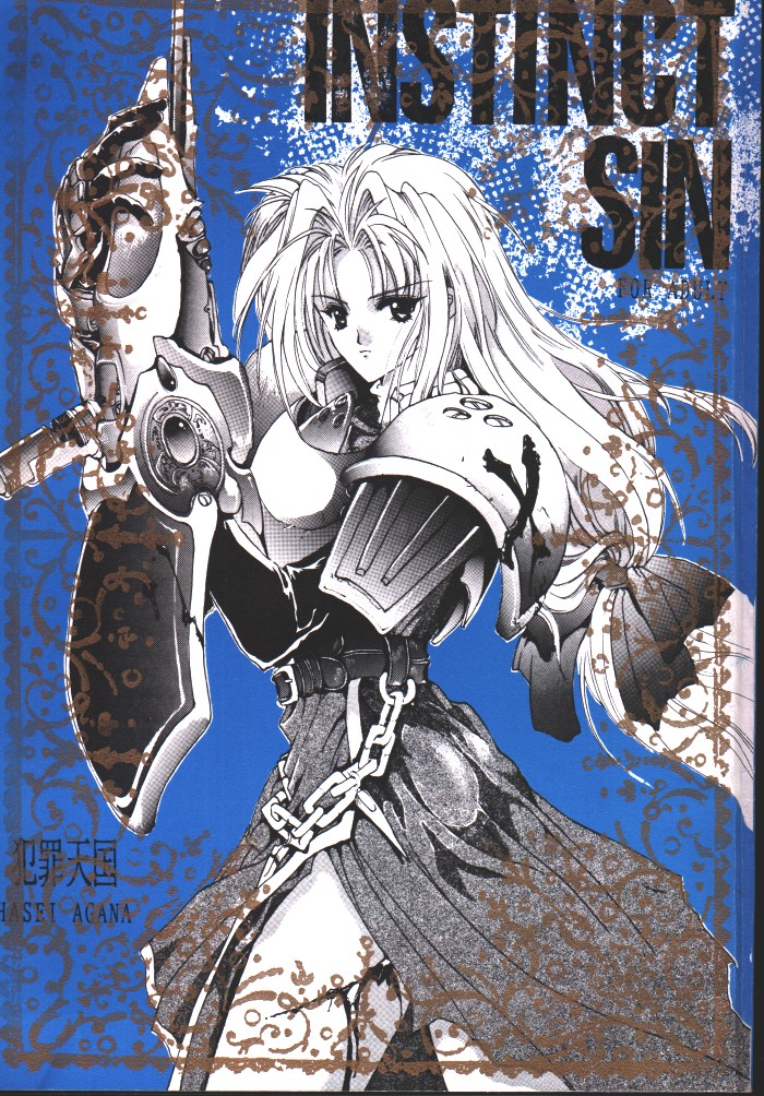 INSTINCT SIN page 1 full
