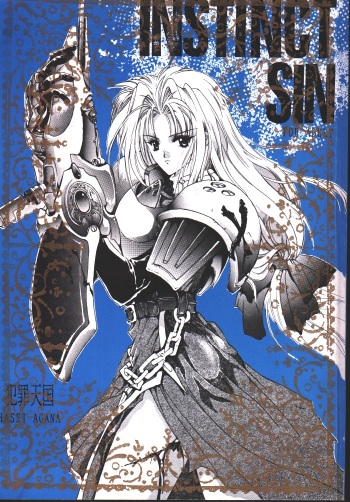 INSTINCT SIN cover