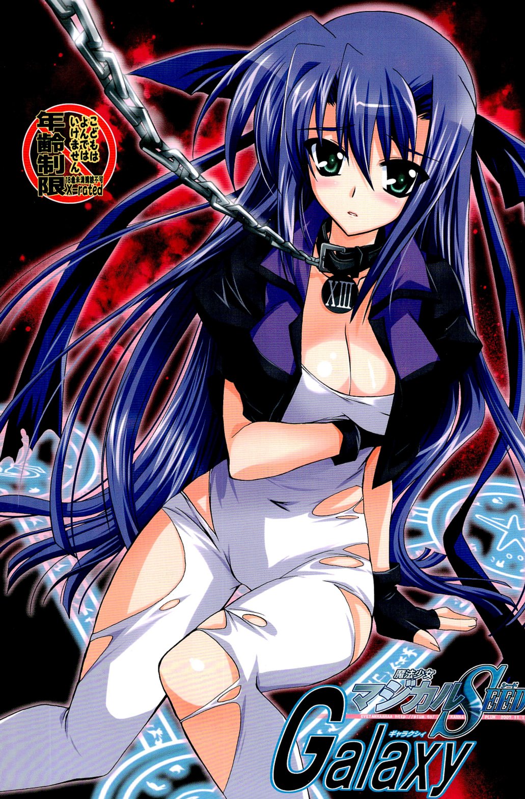 magical girl nanoha page 1 full