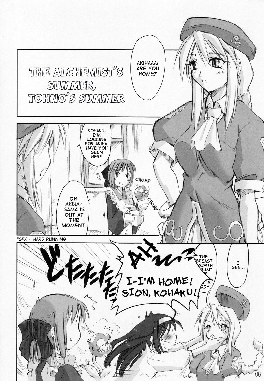Seki Shi page 4 full