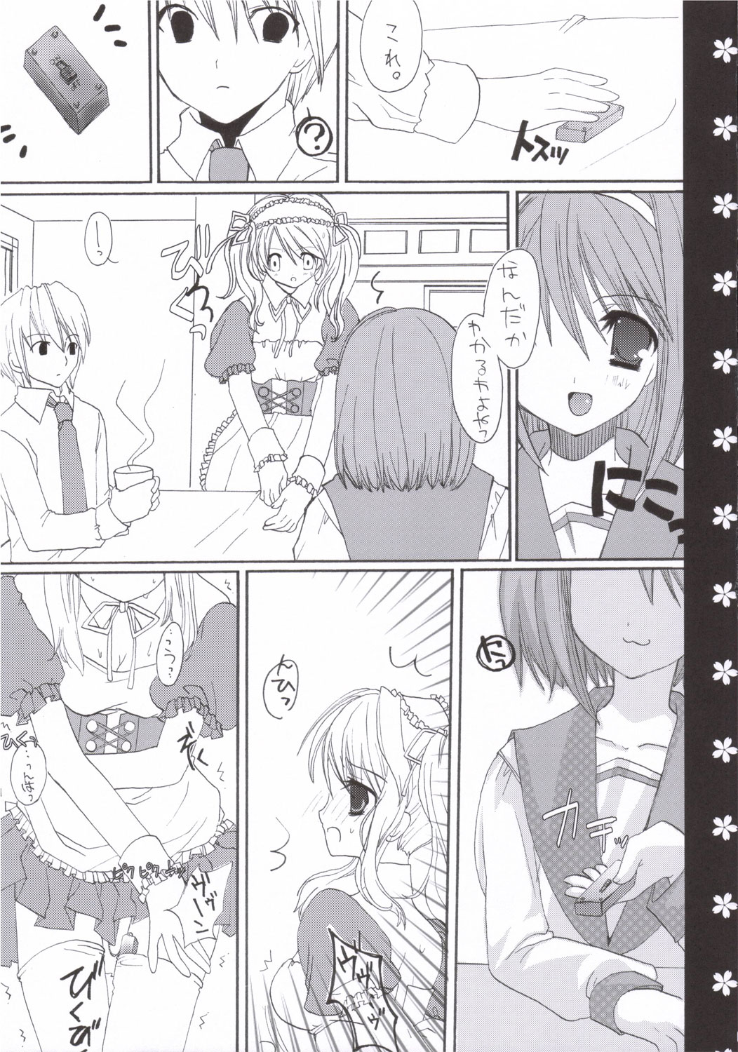 veryberry Strawberry page 8 full