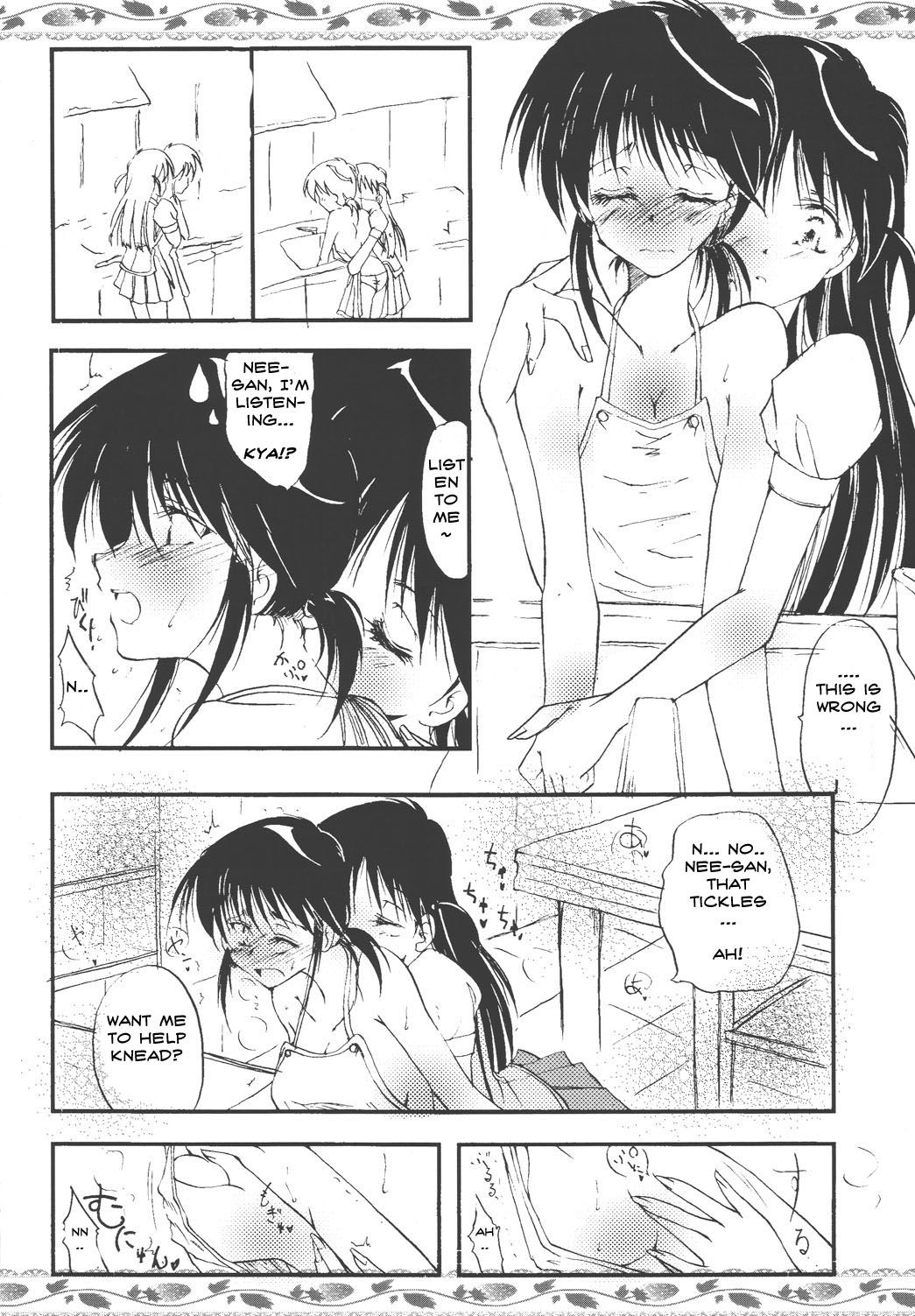 Yakumo Mamire page 10 full