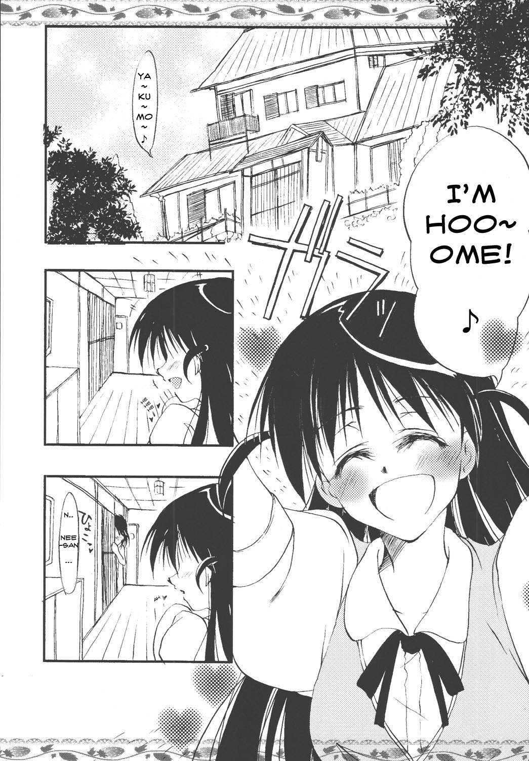 Yakumo Mamire page 5 full
