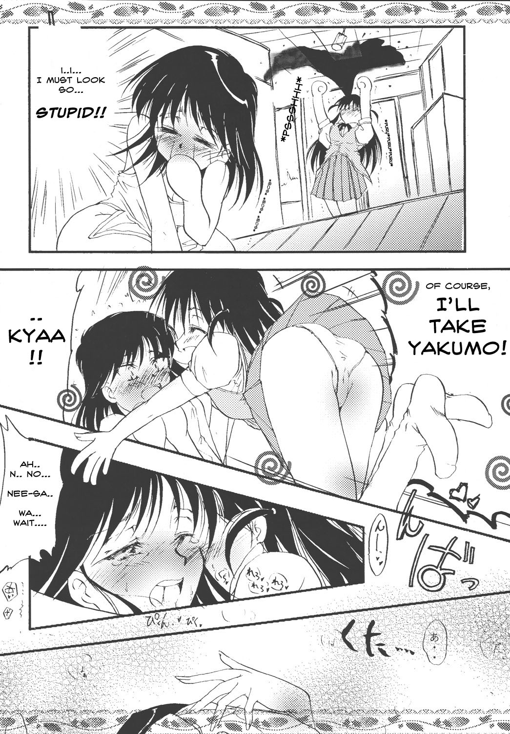 Yakumo Mamire page 8 full