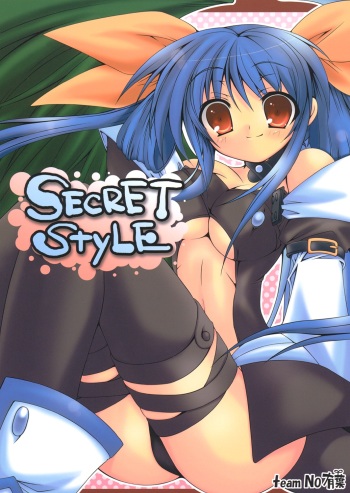 Secret Style cover