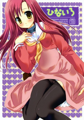 Hina Iro cover