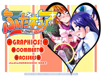 FUTANRI CURE cover
